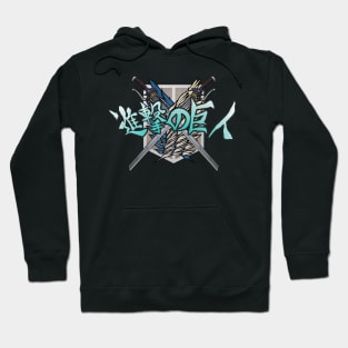 Attack On Titan Blades Hoodie